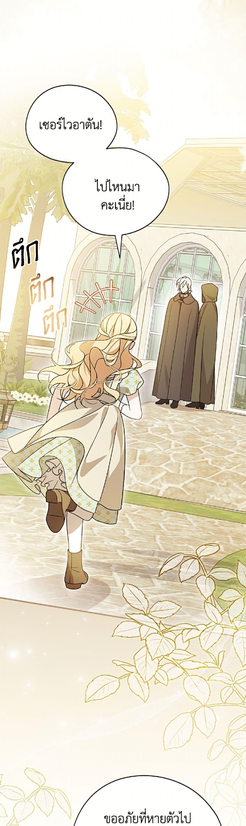 Manga-lc-com อ่านมังงะ อ่านการ์ตูน ออนไลน์ ฟรี I Was Just Having Fun With the Time Limit ตอนที่ 1 2 3 4 5 6 7 8 9 10 11 12 13 14 ฟรี ไม่มีโฆษณา Manga-lc - อ่าน มังงะ อ่าน การ์ตูน ออนไลน์ อ่านมังงะ ฟรี