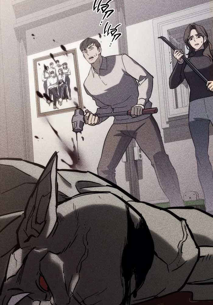 โกดังลับหลังโลกแตก ตอนที่ 26 รูปที่ 16