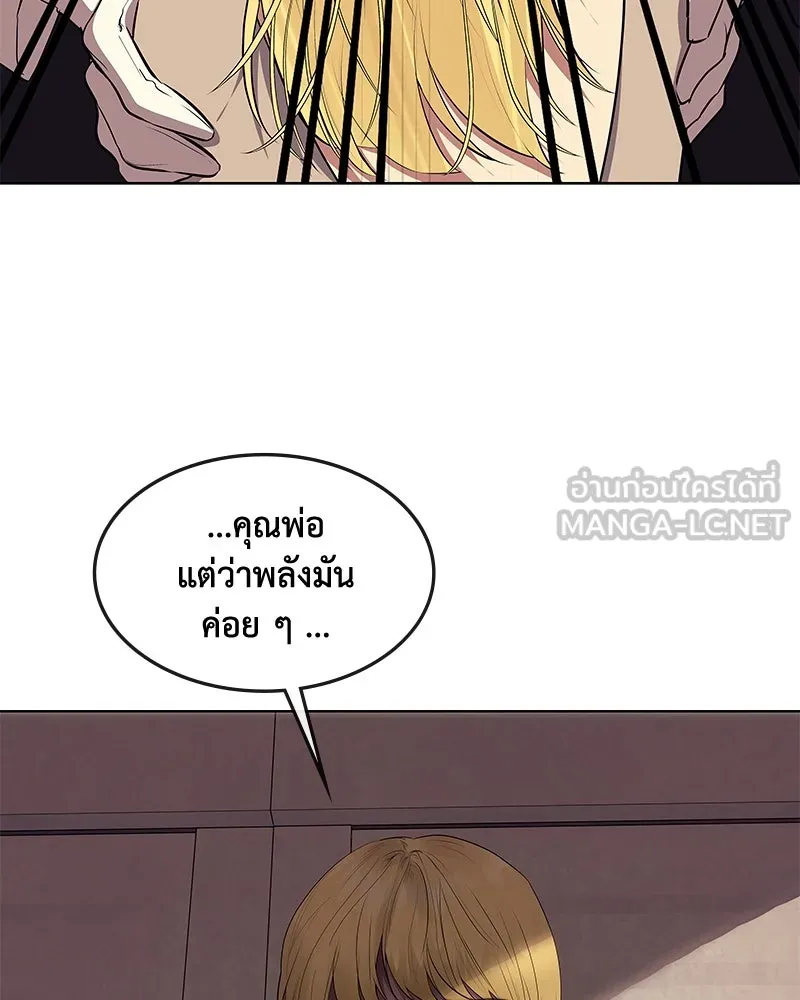 ขอบคุณที่หักหลัง ตอนที่ 27 รูปที่ 51