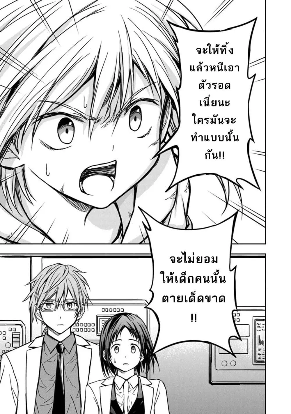 Manga-lc-com อ่านมังงะ อ่านการ์ตูน ออนไลน์ ฟรี Haishin Ni Chimei Teki Ni Muiteinai Onnanoko Ga Meikyuu De M ตอนที่ 1 2 3 4 5 6 7 8 9 10 11 12 13 14 ฟรี ไม่มีโฆษณา Manga-lc - อ่าน มังงะ อ่าน การ์ตูน ออนไลน์ อ่านมังงะ ฟรี