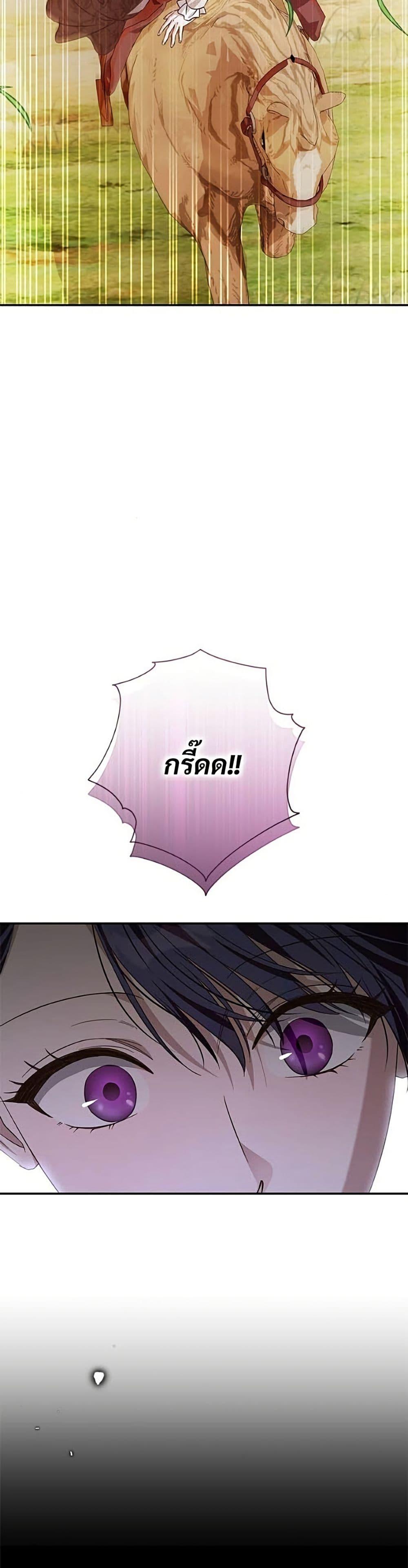 Manga-lc-com อ่านมังงะ อ่านการ์ตูน ออนไลน์ ฟรี The Grand Duke’s Bride ตอนที่ 1 2 3 4 5 6 7 8 9 10 11 12 13 14 ฟรี ไม่มีโฆษณา Manga-lc - อ่าน มังงะ อ่าน การ์ตูน ออนไลน์ อ่านมังงะ ฟรี