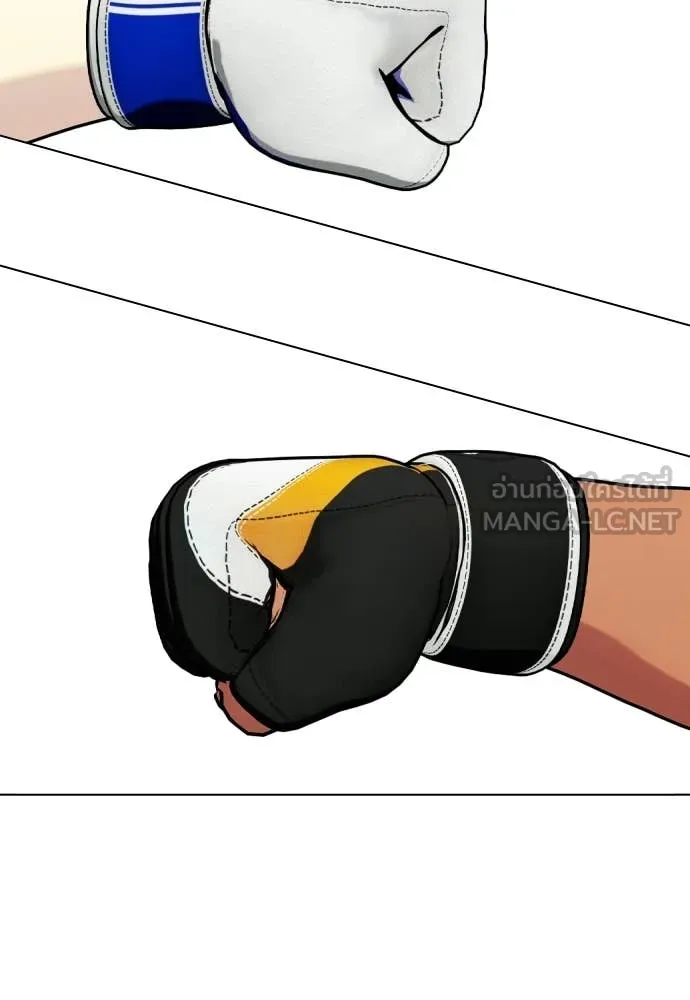 หมาหัวเน่า ตอนที่ 144 รูปที่ 39