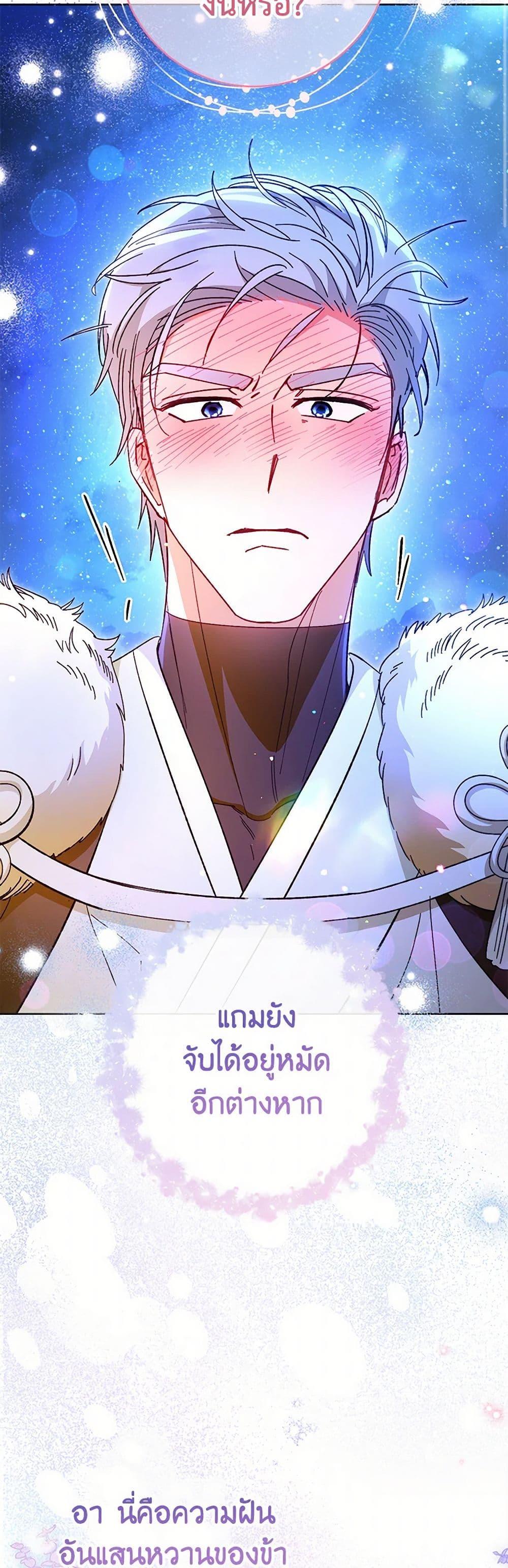 Manga-lc-com อ่านมังงะ อ่านการ์ตูน ออนไลน์ ฟรี The Baby Concubine Wants to Live Quietly ตอนที่ 1 2 3 4 5 6 7 8 9 10 11 12 13 14 ฟรี ไม่มีโฆษณา Manga-lc - อ่าน มังงะ อ่าน การ์ตูน ออนไลน์ อ่านมังงะ ฟรี