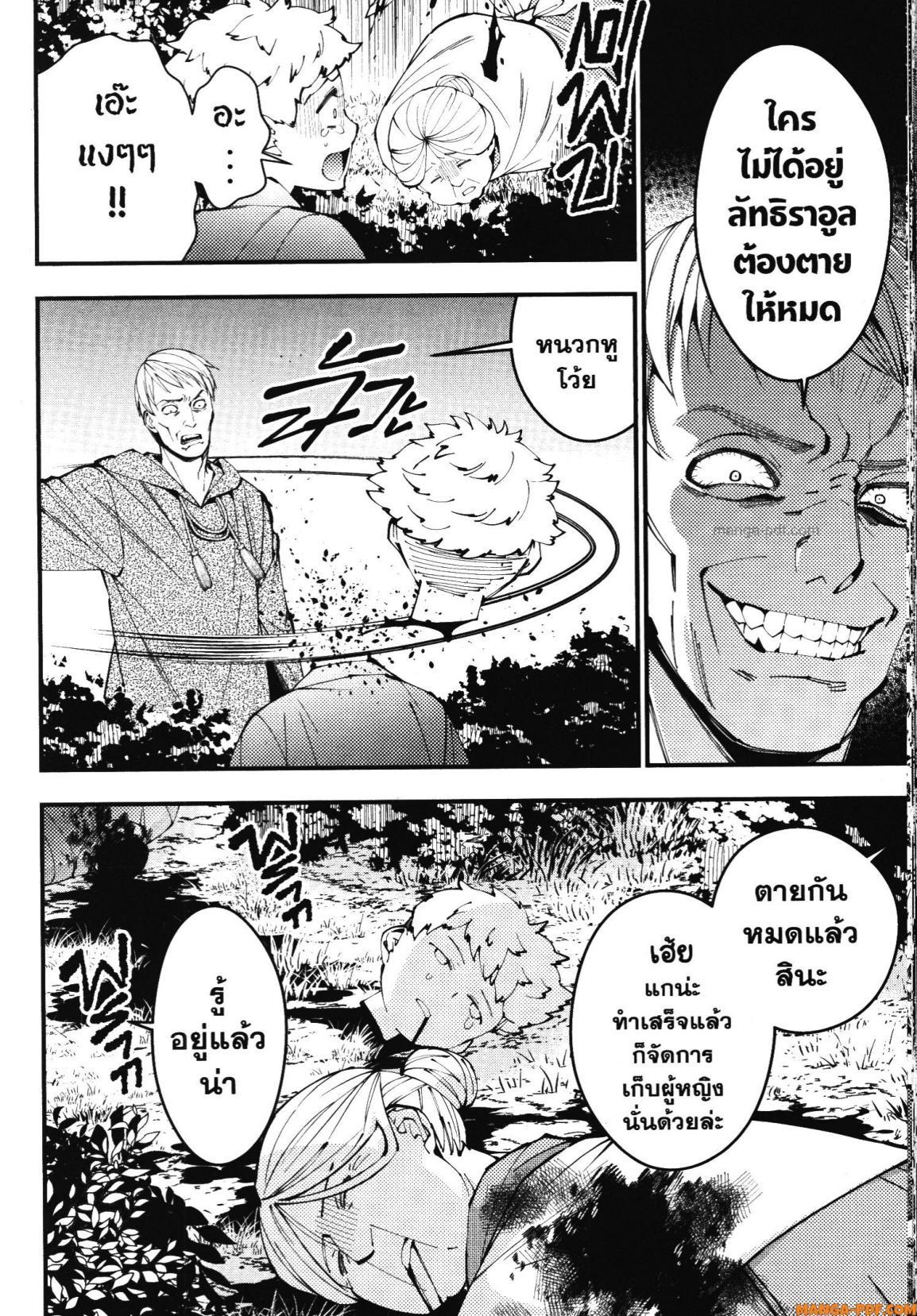 Manga-lc-com อ่านมังงะ อ่านการ์ตูน ออนไลน์ ฟรี Fukushuu o Koinegau Saikyou Yuusha wa, Yami no Chikara de Senmetsu Musou Suru ตอนที่ 1 2 3 4 5 6 7 8 9 10 11 12 13 14 ฟรี ไม่มีโฆษณา Manga-lc - อ่าน มังงะ อ่าน การ์ตูน ออนไลน์ อ่านมังงะ ฟรี