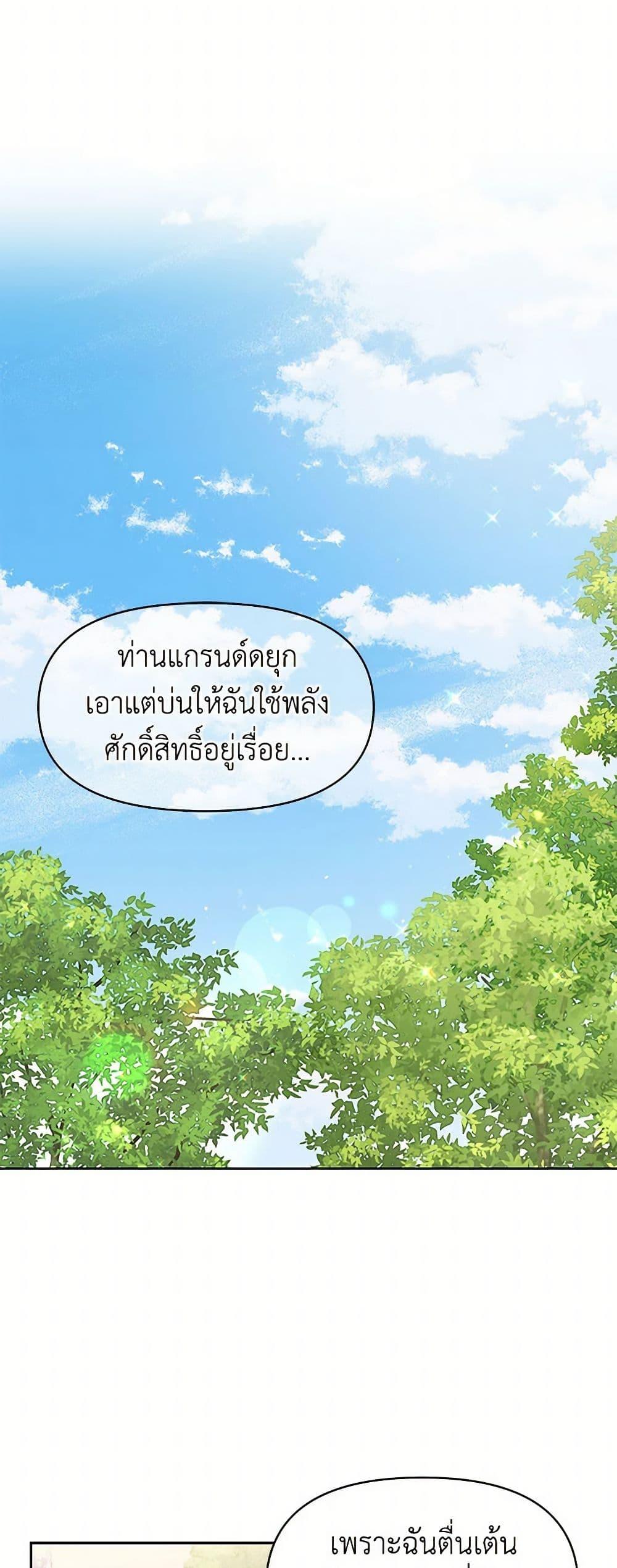 Manga-lc-com อ่านมังงะ อ่านการ์ตูน ออนไลน์ ฟรี My BFF is a Tyrant in Training ตอนที่ 1 2 3 4 5 6 7 8 9 10 11 12 13 14 ฟรี ไม่มีโฆษณา Manga-lc - อ่าน มังงะ อ่าน การ์ตูน ออนไลน์ อ่านมังงะ ฟรี