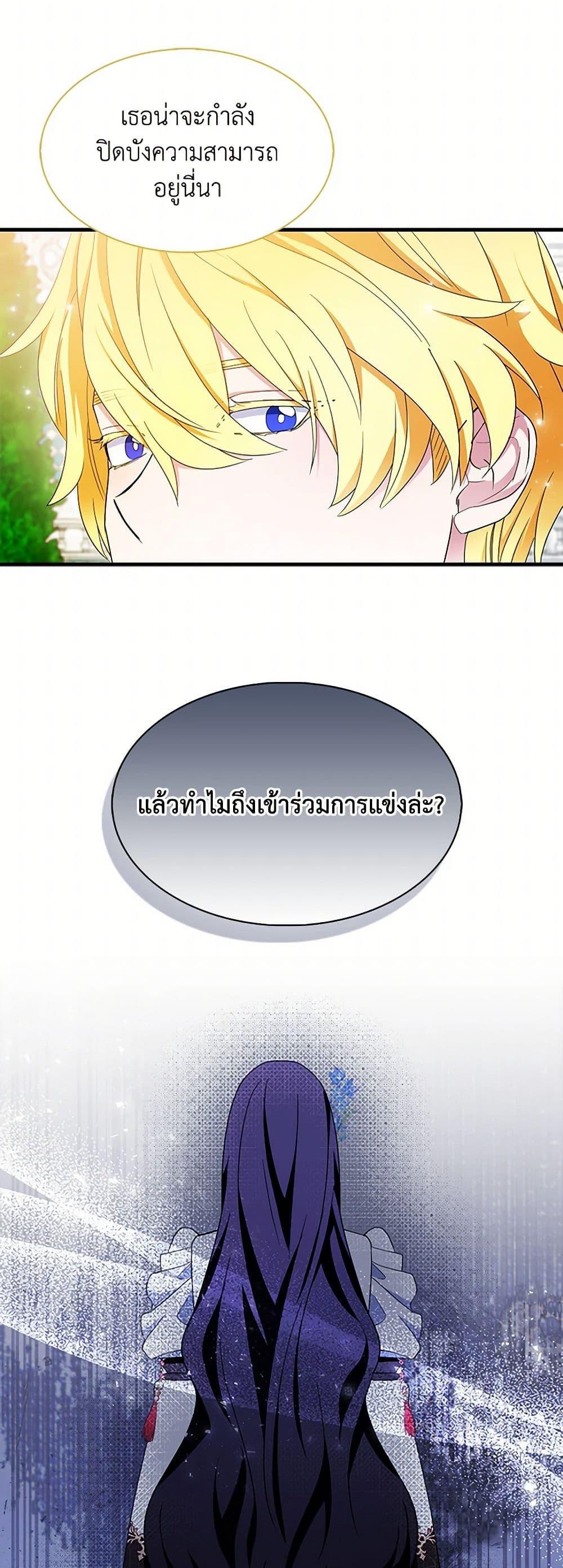 Manga-lc-com อ่านมังงะ อ่านการ์ตูน ออนไลน์ ฟรี I Tried To Be Her Loyal Sword ตอนที่ 1 2 3 4 5 6 7 8 9 10 11 12 13 14 ฟรี ไม่มีโฆษณา Manga-lc - อ่าน มังงะ อ่าน การ์ตูน ออนไลน์ อ่านมังงะ ฟรี