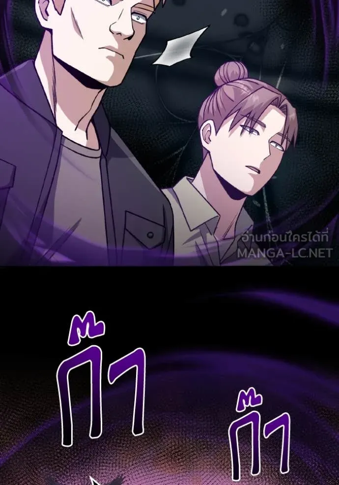 อัจฉริยะนอกคอก ตอนที่ 128 รูปที่ 150