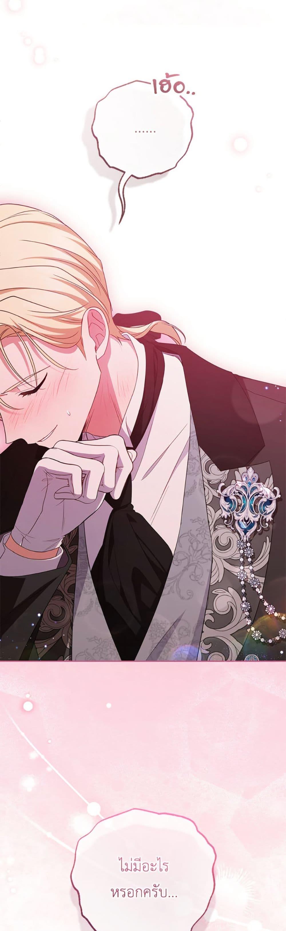 Manga-lc-com อ่านมังงะ อ่านการ์ตูน ออนไลน์ ฟรี The Villainess Is Shy In Receiving Love ตอนที่ 1 2 3 4 5 6 7 8 9 10 11 12 13 14 ฟรี ไม่มีโฆษณา Manga-lc - อ่าน มังงะ อ่าน การ์ตูน ออนไลน์ อ่านมังงะ ฟรี