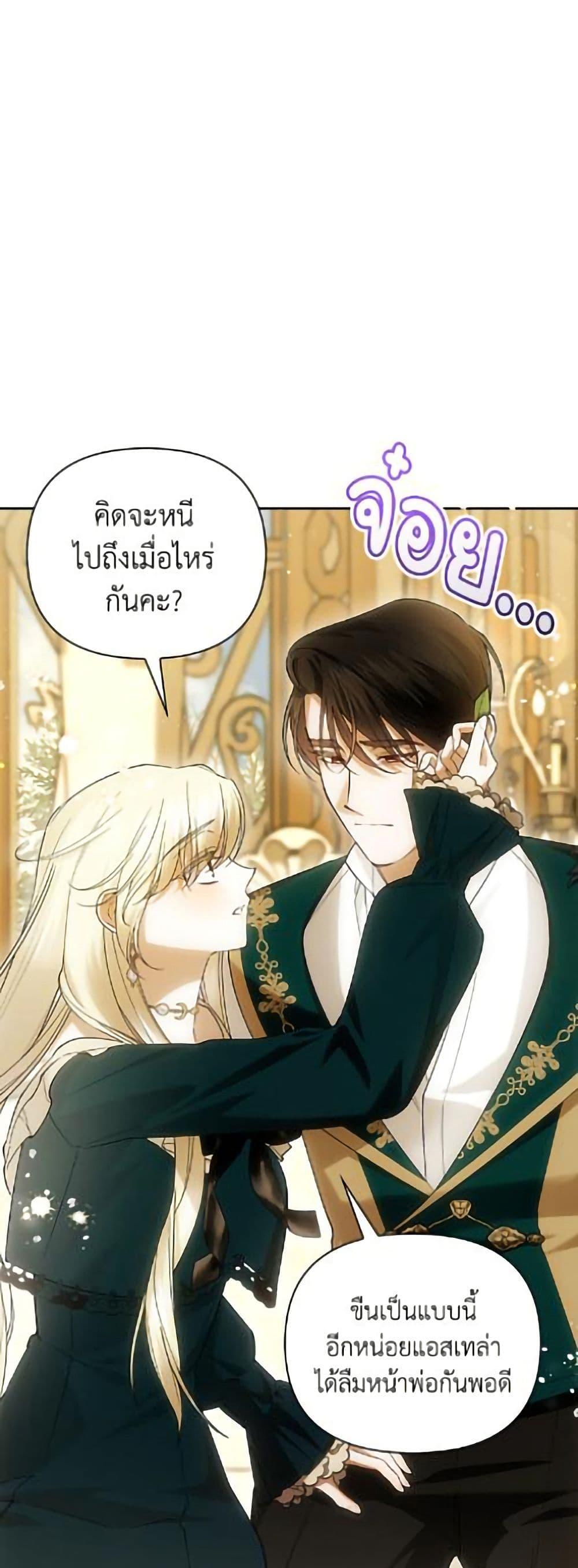 Manga-lc-com อ่านมังงะ อ่านการ์ตูน ออนไลน์ ฟรี How to Hide the Emperor’s Child ตอนที่ 1 2 3 4 5 6 7 8 9 10 11 12 13 14 ฟรี ไม่มีโฆษณา Manga-lc - อ่าน มังงะ อ่าน การ์ตูน ออนไลน์ อ่านมังงะ ฟรี