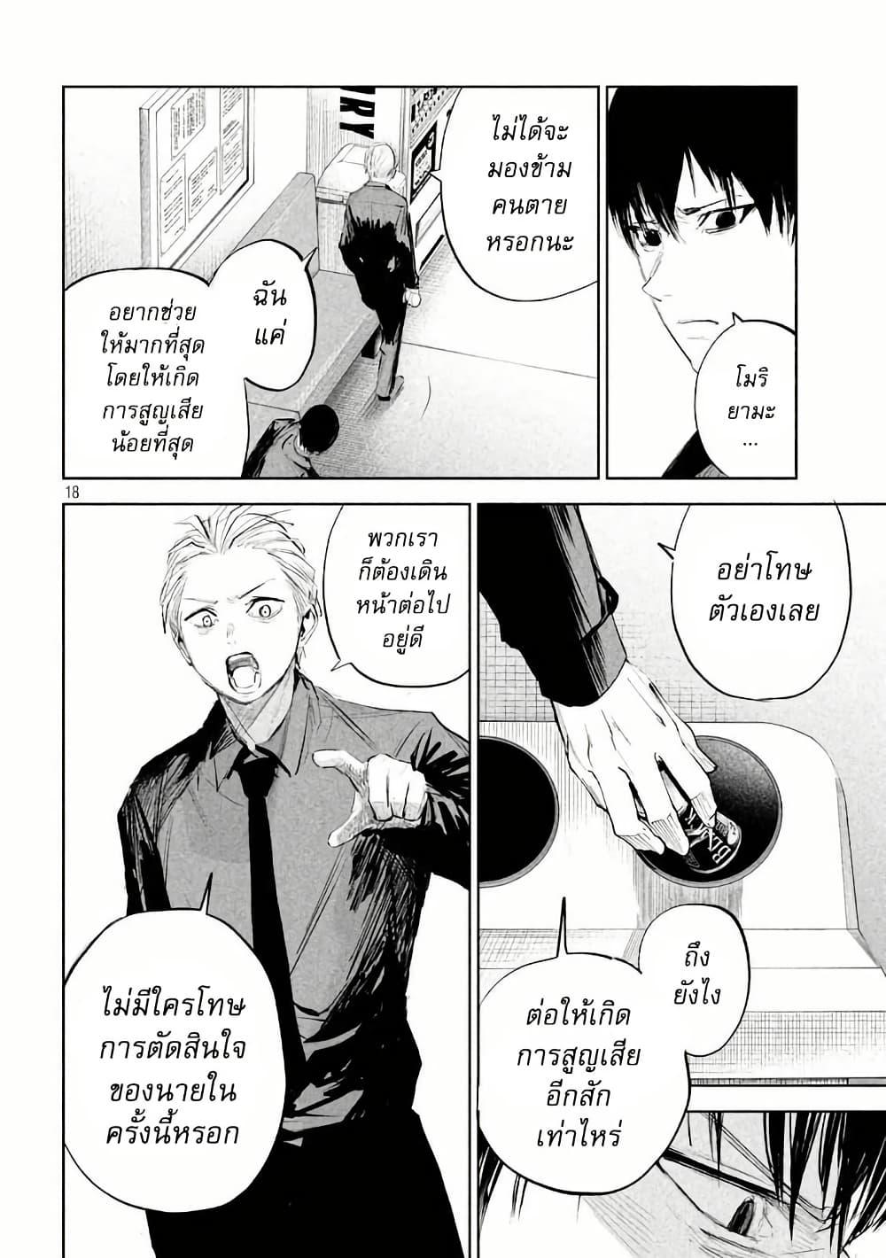 Manga-lc-com อ่านมังงะ อ่านการ์ตูน ออนไลน์ ฟรี Lili-Men ตอนที่ 1 2 3 4 5 6 7 8 9 10 11 12 13 14 ฟรี ไม่มีโฆษณา Manga-lc - อ่าน มังงะ อ่าน การ์ตูน ออนไลน์ อ่านมังงะ ฟรี
