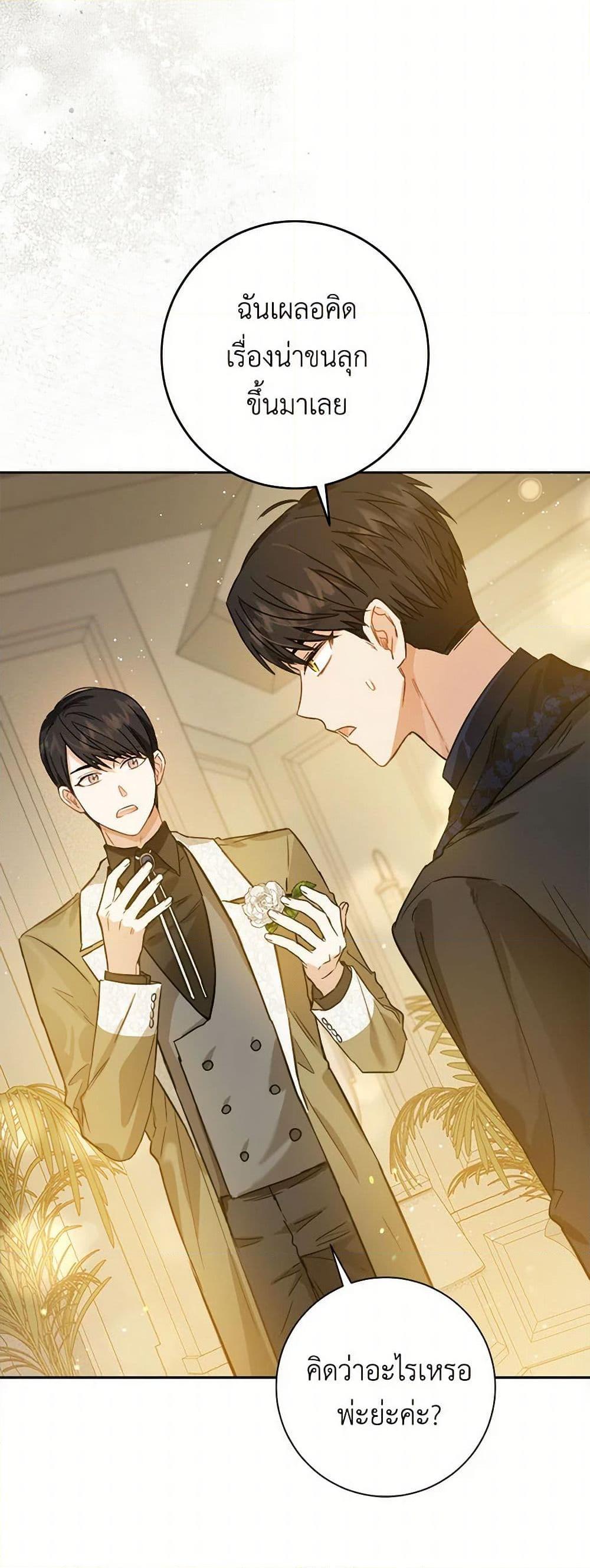 Manga-lc-com อ่านมังงะ อ่านการ์ตูน ออนไลน์ ฟรี The Heiress’s Double Life ตอนที่ 1 2 3 4 5 6 7 8 9 10 11 12 13 14 ฟรี ไม่มีโฆษณา Manga-lc - อ่าน มังงะ อ่าน การ์ตูน ออนไลน์ อ่านมังงะ ฟรี