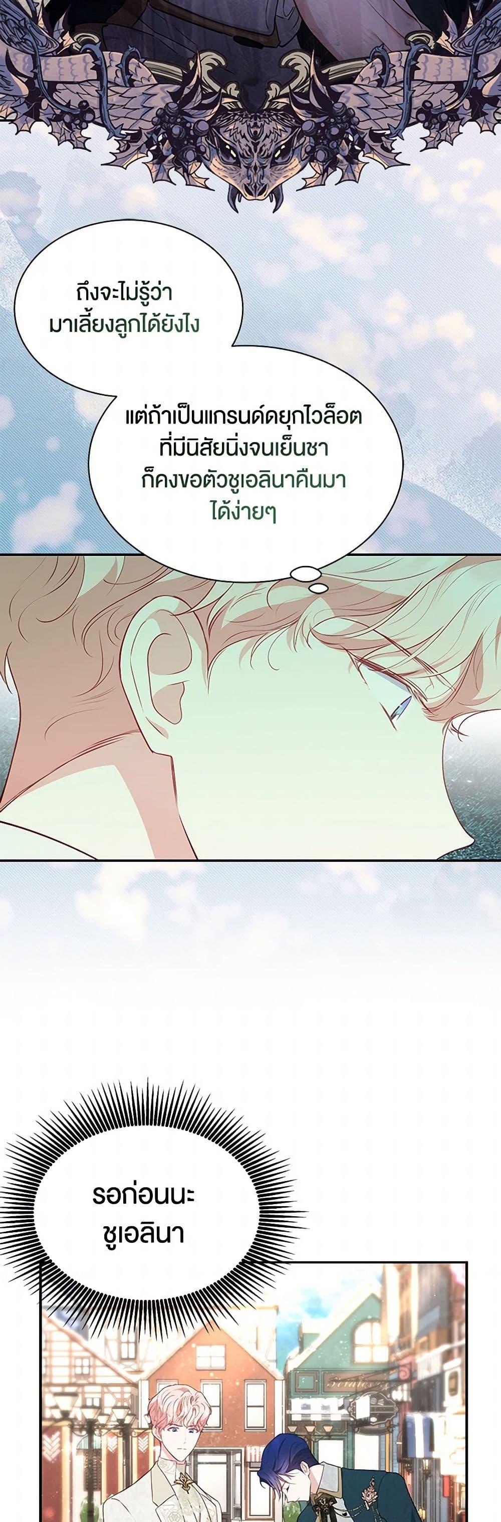 Manga-lc-com อ่านมังงะ อ่านการ์ตูน ออนไลน์ ฟรี Obsessed With Shuelina ตอนที่ 1 2 3 4 5 6 7 8 9 10 11 12 13 14 ฟรี ไม่มีโฆษณา Manga-lc - อ่าน มังงะ อ่าน การ์ตูน ออนไลน์ อ่านมังงะ ฟรี