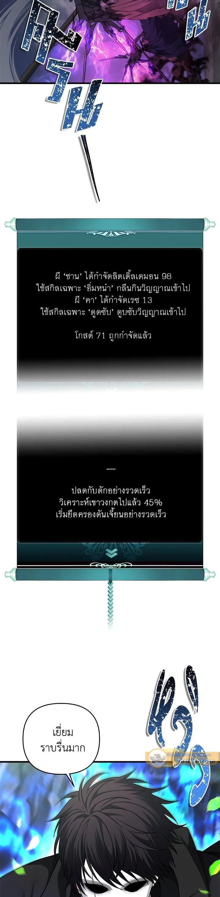 Manga-lc-com อ่านมังงะ อ่านการ์ตูน ออนไลน์ ฟรี Second Life Ranker ตอนที่ 1 2 3 4 5 6 7 8 9 10 11 12 13 14 ฟรี ไม่มีโฆษณา Manga-lc - อ่าน มังงะ อ่าน การ์ตูน ออนไลน์ อ่านมังงะ ฟรี