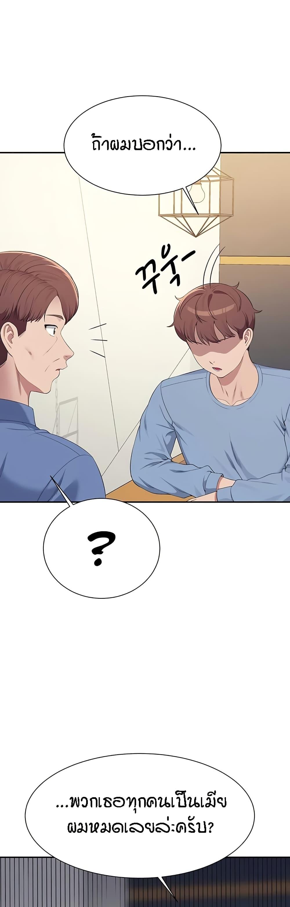 Doujin-Lc- อ่าน โดจิน มังฮวา เกาหลี ญี่ปุ่น จีน แปลไทย Is There No Goddess in My College ตอนที่ 1 2 3 4 5 6 7 8 9 10 11 12 13 14 ฟรี ไม่มีโฆษณา อ่าน โดจิน Manhwa เกาหลี ญี่ปุ่น จีน เรามีครบ คัดมาให้เน้นๆ โดจิน 18+ รับประกันความฟินโดย  Doujin Lc