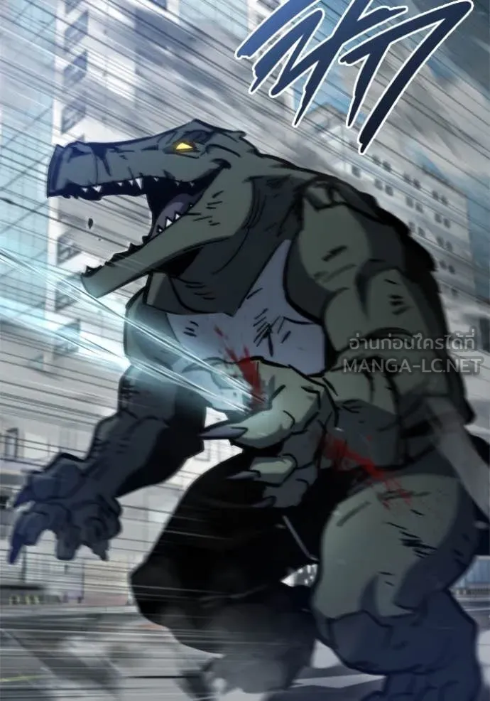 โกดังลับหลังโลกแตก ตอนที่ 34 รูปที่ 16