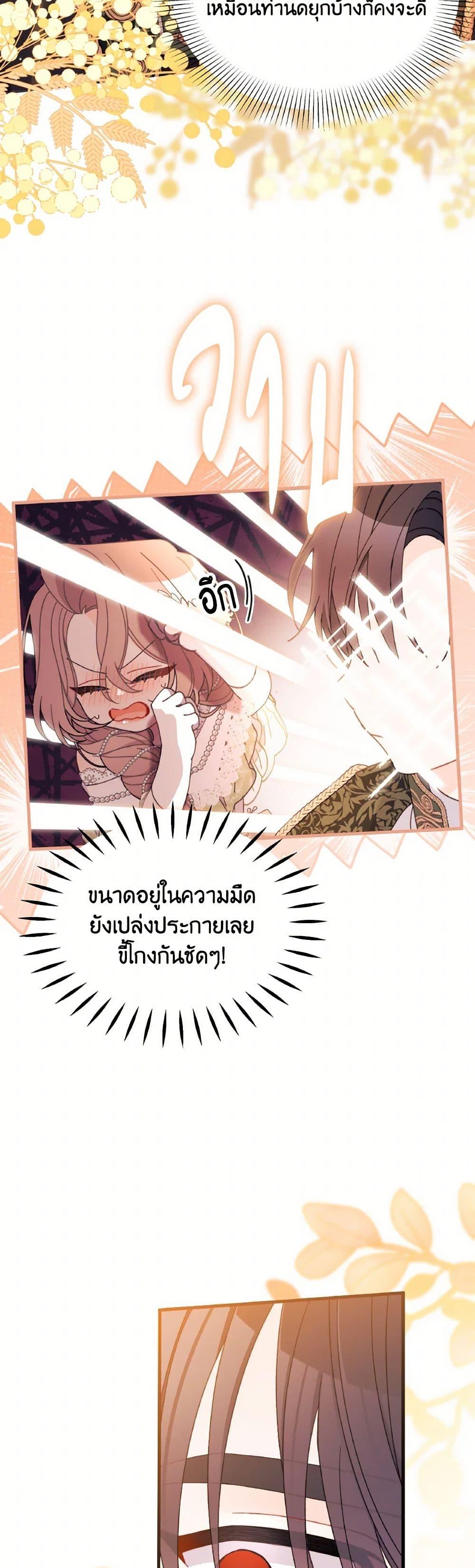 Manga-lc-com อ่านมังงะ อ่านการ์ตูน ออนไลน์ ฟรี I Found a Husband When I Picked up the Male Lead ตอนที่ 1 2 3 4 5 6 7 8 9 10 11 12 13 14 ฟรี ไม่มีโฆษณา Manga-lc - อ่าน มังงะ อ่าน การ์ตูน ออนไลน์ อ่านมังงะ ฟรี