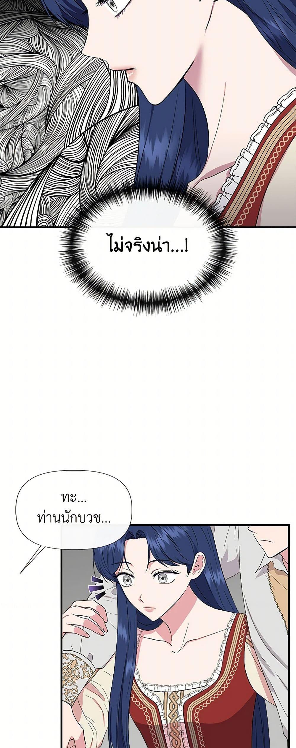 Manga-lc-com อ่านมังงะ อ่านการ์ตูน ออนไลน์ ฟรี I Wasn’t the Cinderella ตอนที่ 1 2 3 4 5 6 7 8 9 10 11 12 13 14 ฟรี ไม่มีโฆษณา Manga-lc - อ่าน มังงะ อ่าน การ์ตูน ออนไลน์ อ่านมังงะ ฟรี