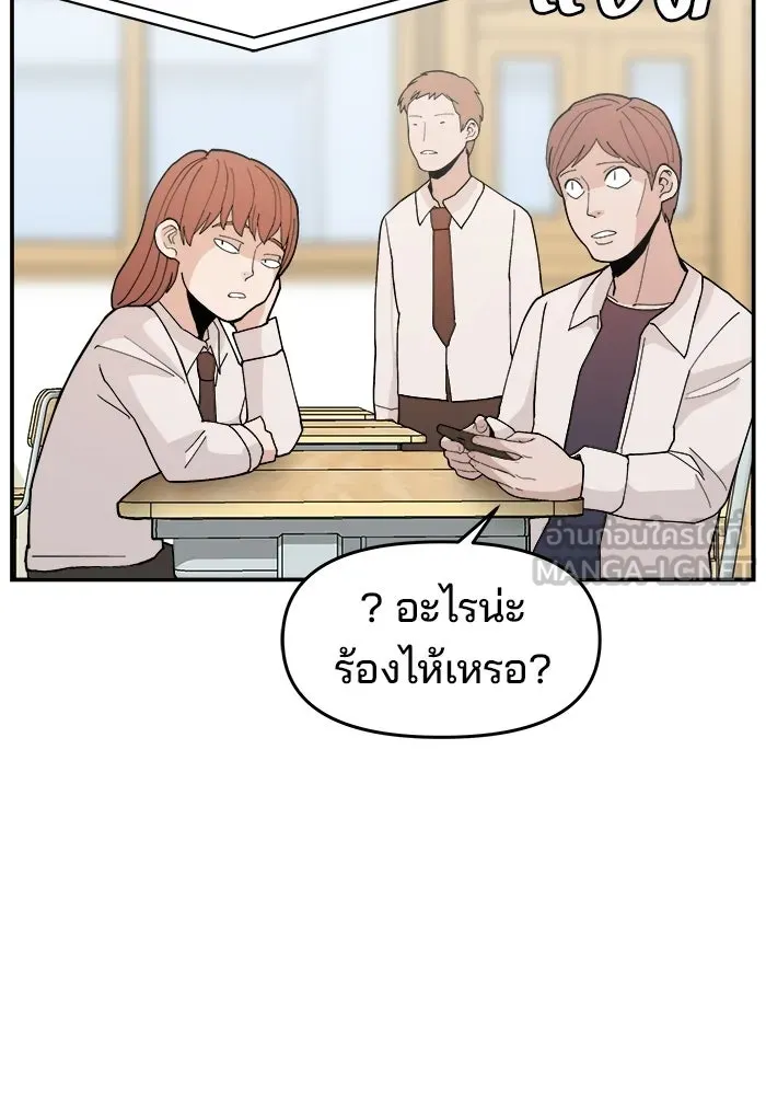 ห้องเรียนสาวแสบ ตอนที่ 84 รูปที่ 54