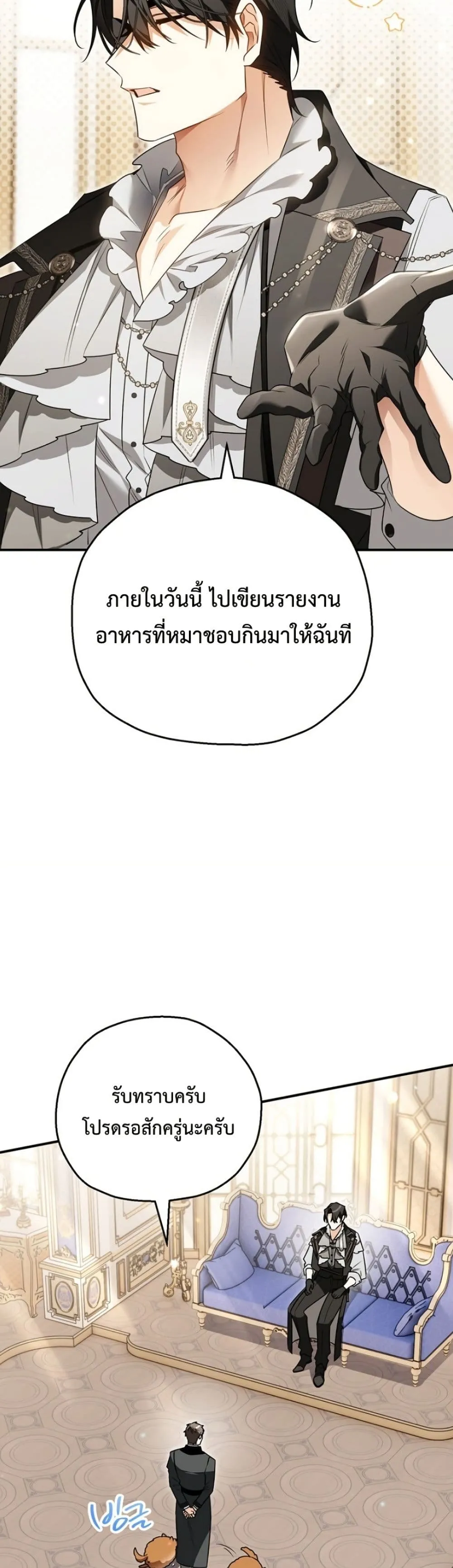 Manga-lc-com อ่านมังงะ อ่านการ์ตูน ออนไลน์ ฟรี Marriage With A Suspiciously Demure Husband ตอนที่ 1 2 3 4 5 6 7 8 9 10 11 12 13 14 ฟรี ไม่มีโฆษณา Manga-lc - อ่าน มังงะ อ่าน การ์ตูน ออนไลน์ อ่านมังงะ ฟรี