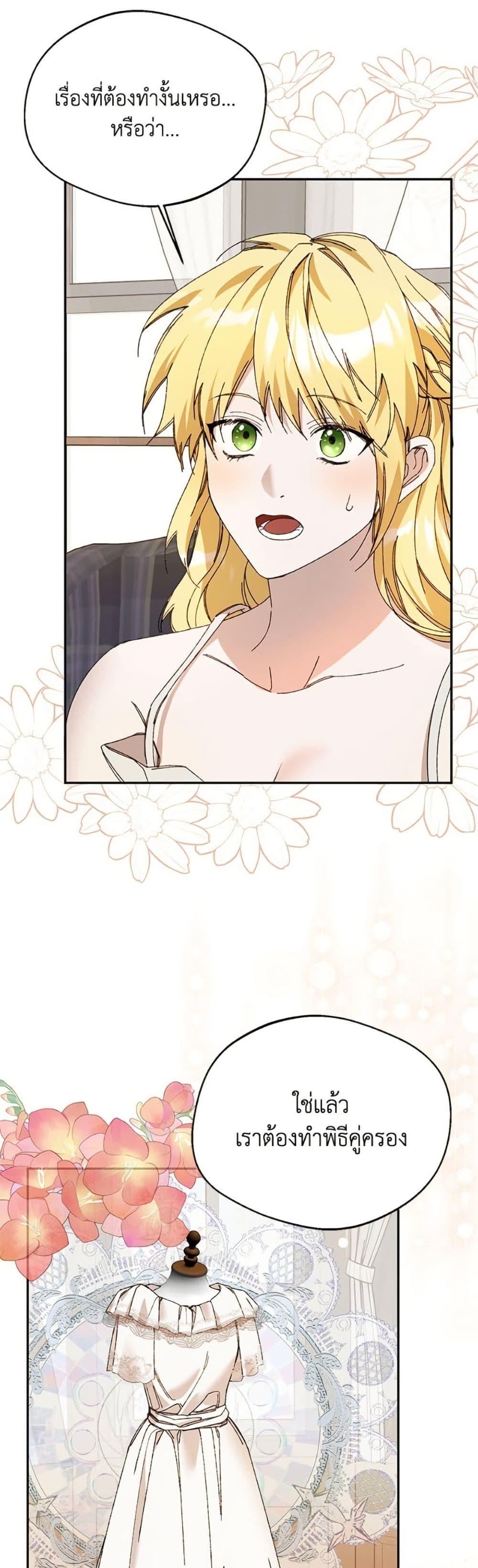 Manga-lc-com อ่านมังงะ อ่านการ์ตูน ออนไลน์ ฟรี Carefully Choosing a Husband ตอนที่ 1 2 3 4 5 6 7 8 9 10 11 12 13 14 ฟรี ไม่มีโฆษณา Manga-lc - อ่าน มังงะ อ่าน การ์ตูน ออนไลน์ อ่านมังงะ ฟรี