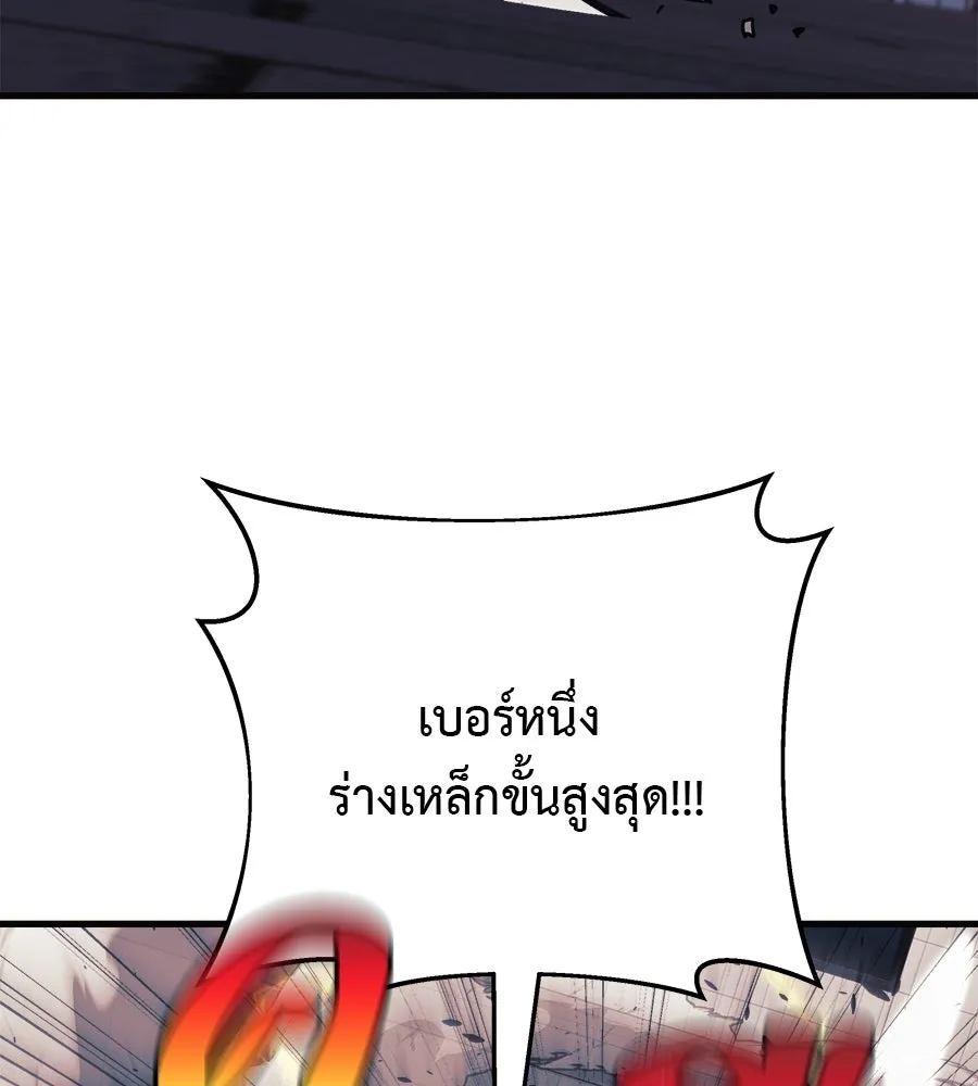 สัปดาห์นี้งดอัปตอนใหม่ ตอนที่ 116 รูปที่ 100