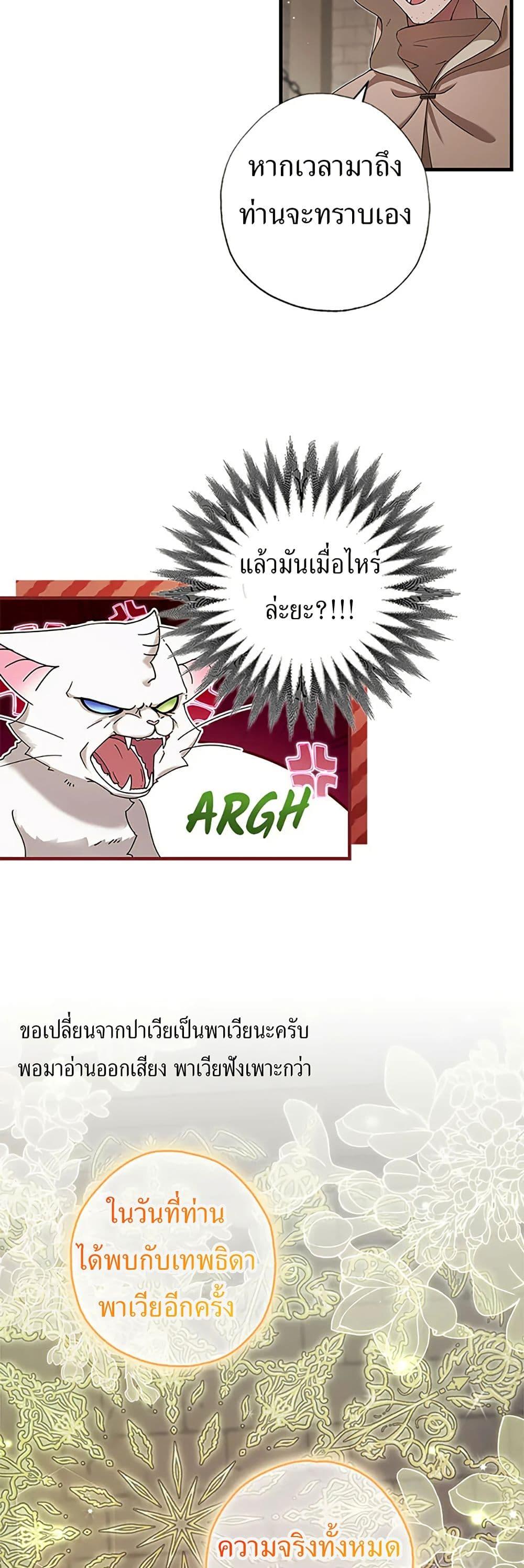 Manga-lc-com อ่านมังงะ อ่านการ์ตูน ออนไลน์ ฟรี I Became the Emperor’s Cat ตอนที่ 1 2 3 4 5 6 7 8 9 10 11 12 13 14 ฟรี ไม่มีโฆษณา Manga-lc - อ่าน มังงะ อ่าน การ์ตูน ออนไลน์ อ่านมังงะ ฟรี