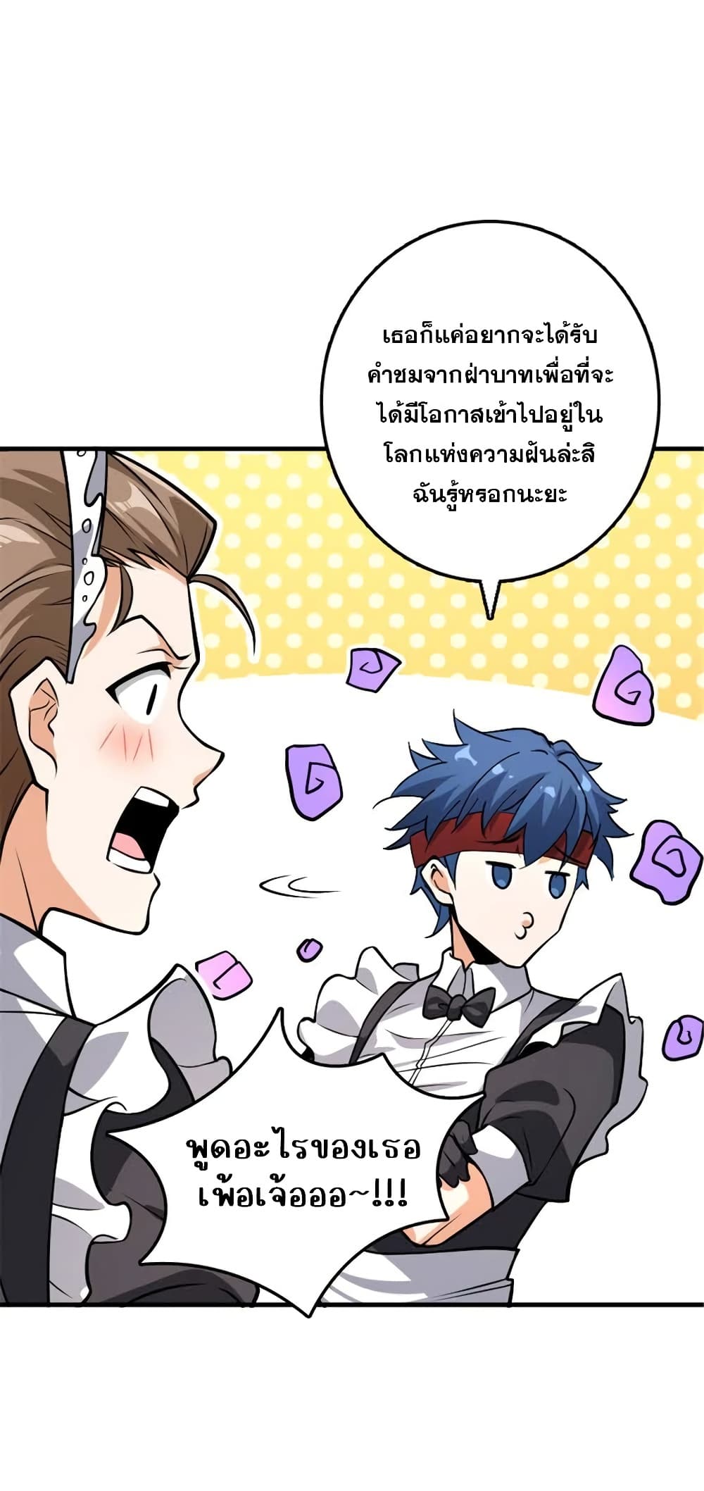 Manga-lc-com อ่านมังงะ อ่านการ์ตูน ออนไลน์ ฟรี Release That Witch ตอนที่ 1 2 3 4 5 6 7 8 9 10 11 12 13 14 ฟรี ไม่มีโฆษณา Manga-lc - อ่าน มังงะ อ่าน การ์ตูน ออนไลน์ อ่านมังงะ ฟรี