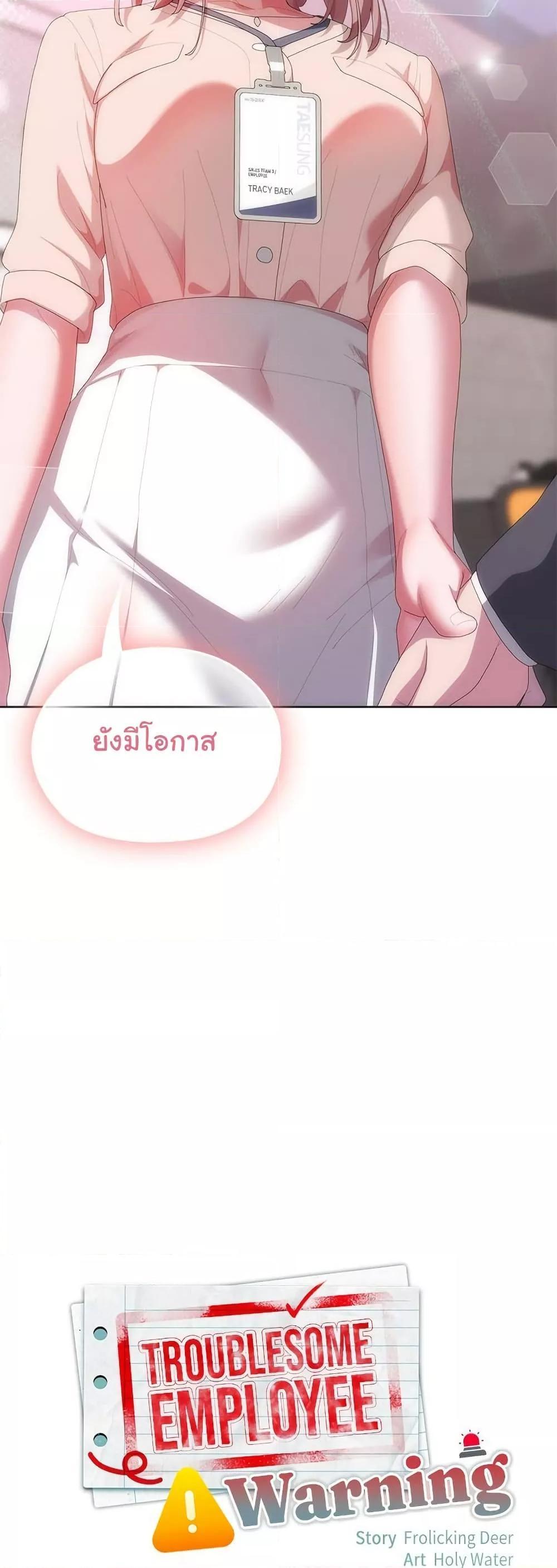 Doujin-Lc- อ่าน โดจิน มังฮวา เกาหลี ญี่ปุ่น จีน แปลไทย Office Shitbag Alert ตอนที่ 1 2 3 4 5 6 7 8 9 10 11 12 13 14 ฟรี ไม่มีโฆษณา อ่าน โดจิน Manhwa เกาหลี ญี่ปุ่น จีน เรามีครบ คัดมาให้เน้นๆ โดจิน 18+ รับประกันความฟินโดย  Doujin Lc