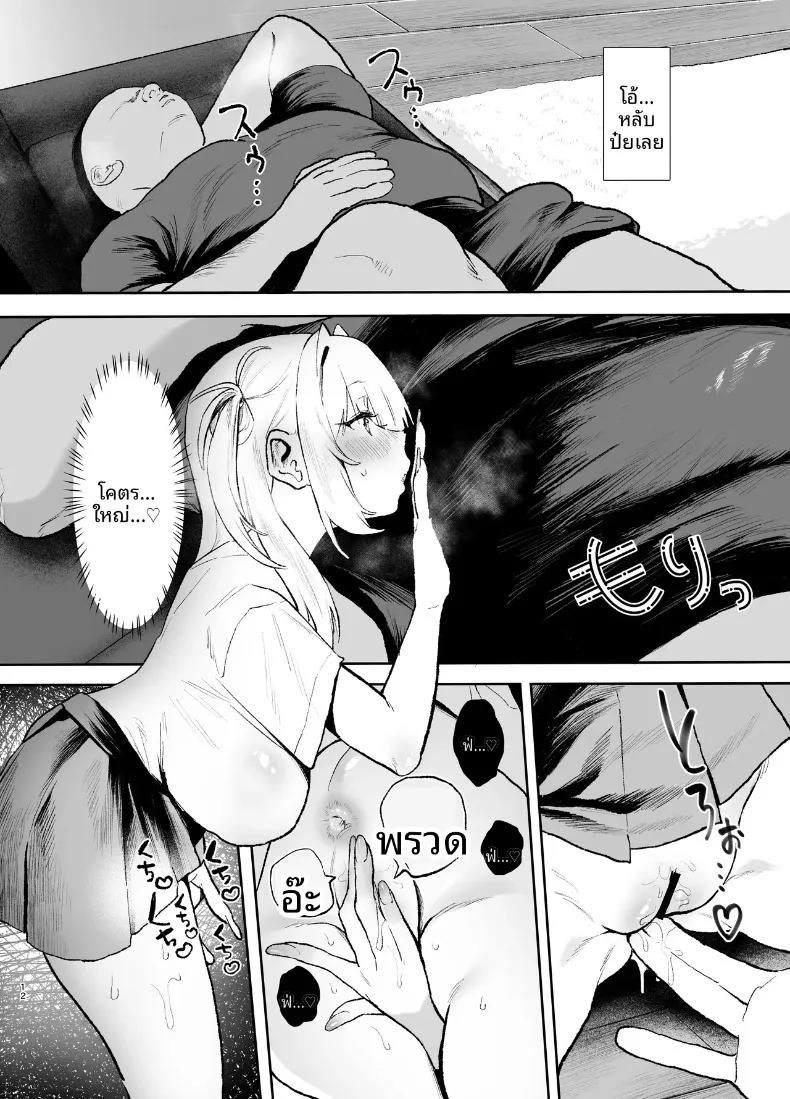 Doujin-Lc- อ่าน โดจิน มังฮวา เกาหลี ญี่ปุ่น จีน แปลไทย วันที่สาวปากจัดไม่อาจต้านทานดุ้นคุณลุงได้ (Yamakonbu) ตอนที่ 1 2 3 4 5 6 7 8 9 10 11 12 13 14 ฟรี ไม่มีโฆษณา อ่าน โดจิน Manhwa เกาหลี ญี่ปุ่น จีน เรามีครบ คัดมาให้เน้นๆ โดจิน 18+ รับประกันความฟินโดย  Doujin Lc