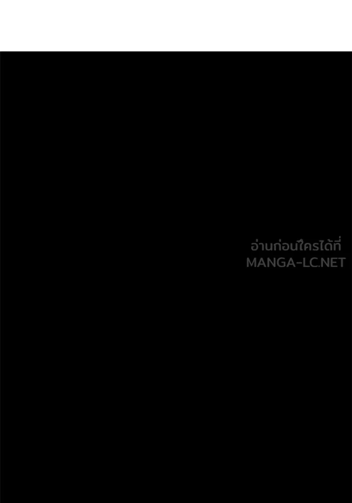 +99 ท่อนไม้ ตอนที่ 169 รูปที่ 33