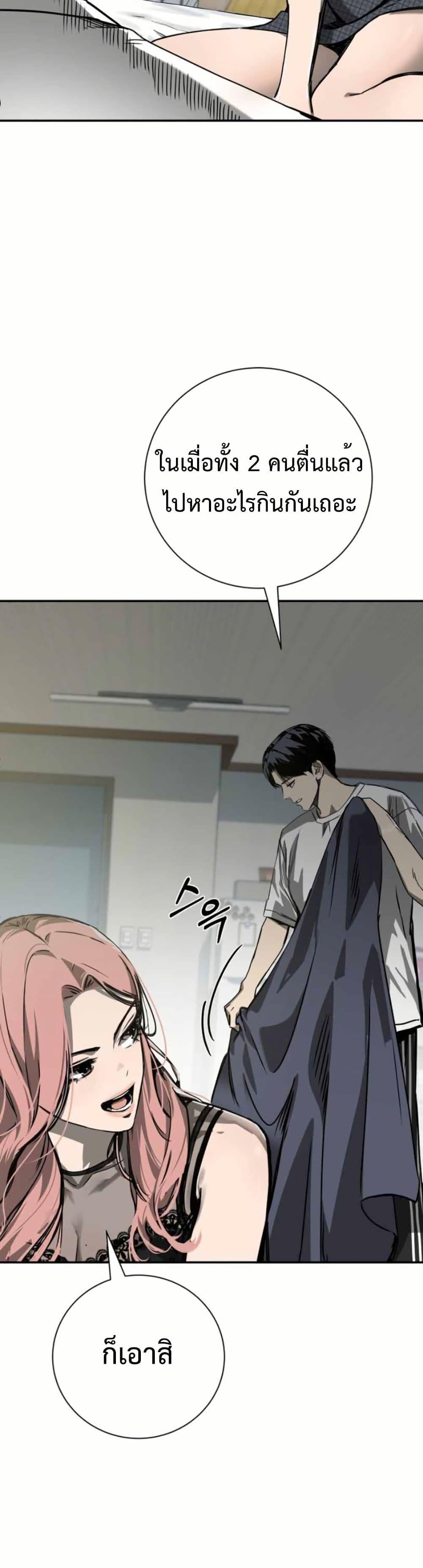 Manga-lc-com อ่านมังงะ อ่านการ์ตูน ออนไลน์ ฟรี Bad Business ตอนที่ 1 2 3 4 5 6 7 8 9 10 11 12 13 14 ฟรี ไม่มีโฆษณา Manga-lc - อ่าน มังงะ อ่าน การ์ตูน ออนไลน์ อ่านมังงะ ฟรี