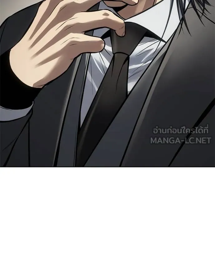 Baek XX ตอนที่ 112 รูปที่ 26