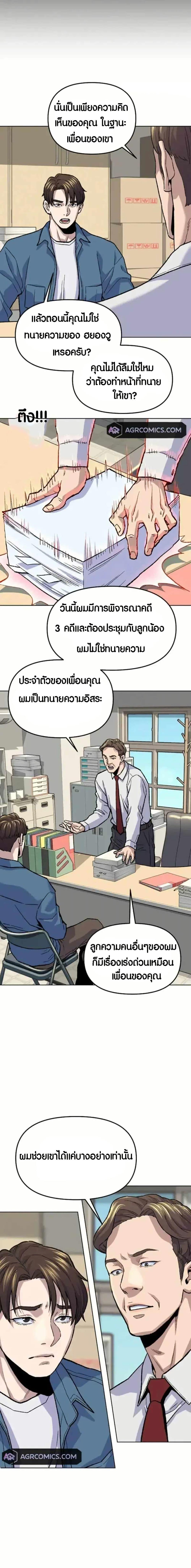 Manga-lc-com อ่านมังงะ อ่านการ์ตูน ออนไลน์ ฟรี Overpower Your Enemies by the Law ตอนที่ 1 2 3 4 5 6 7 8 9 10 11 12 13 14 ฟรี ไม่มีโฆษณา Manga-lc - อ่าน มังงะ อ่าน การ์ตูน ออนไลน์ อ่านมังงะ ฟรี