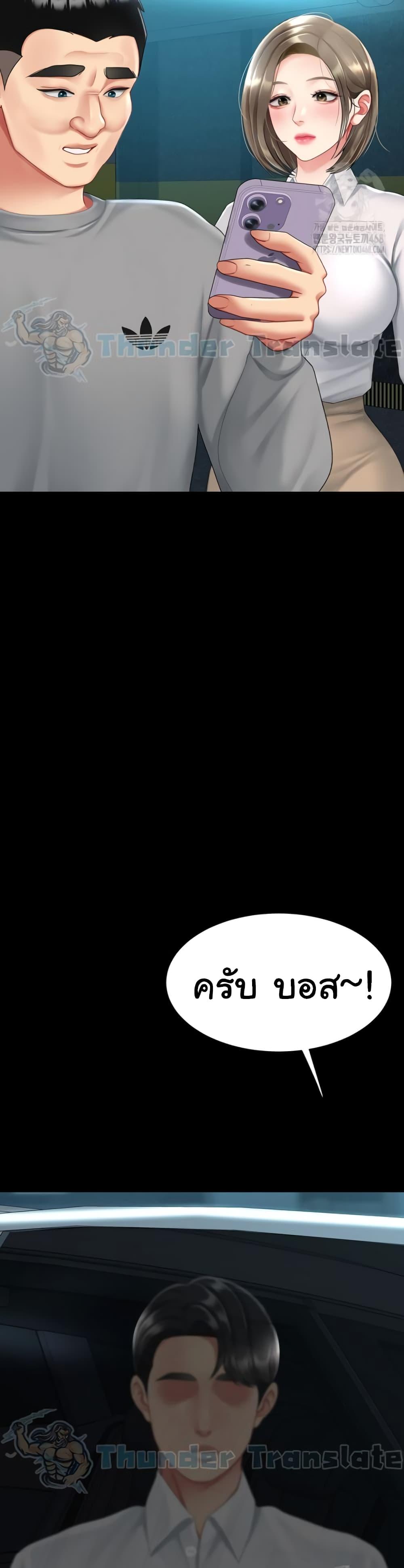 Doujin-Lc- อ่าน โดจิน มังฮวา เกาหลี ญี่ปุ่น จีน แปลไทย Go Ahead, Mom ตอนที่ 1 2 3 4 5 6 7 8 9 10 11 12 13 14 ฟรี ไม่มีโฆษณา อ่าน โดจิน Manhwa เกาหลี ญี่ปุ่น จีน เรามีครบ คัดมาให้เน้นๆ โดจิน 18+ รับประกันความฟินโดย  Doujin Lc