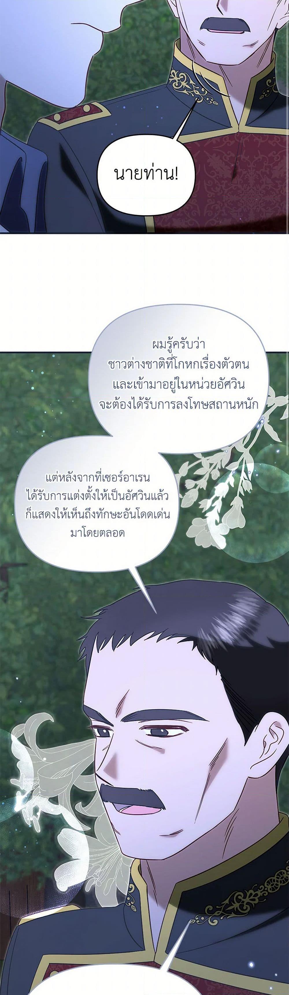 Manga-lc-com อ่านมังงะ อ่านการ์ตูน ออนไลน์ ฟรี I Stole the Child of My War-Mad Husband ตอนที่ 1 2 3 4 5 6 7 8 9 10 11 12 13 14 ฟรี ไม่มีโฆษณา Manga-lc - อ่าน มังงะ อ่าน การ์ตูน ออนไลน์ อ่านมังงะ ฟรี
