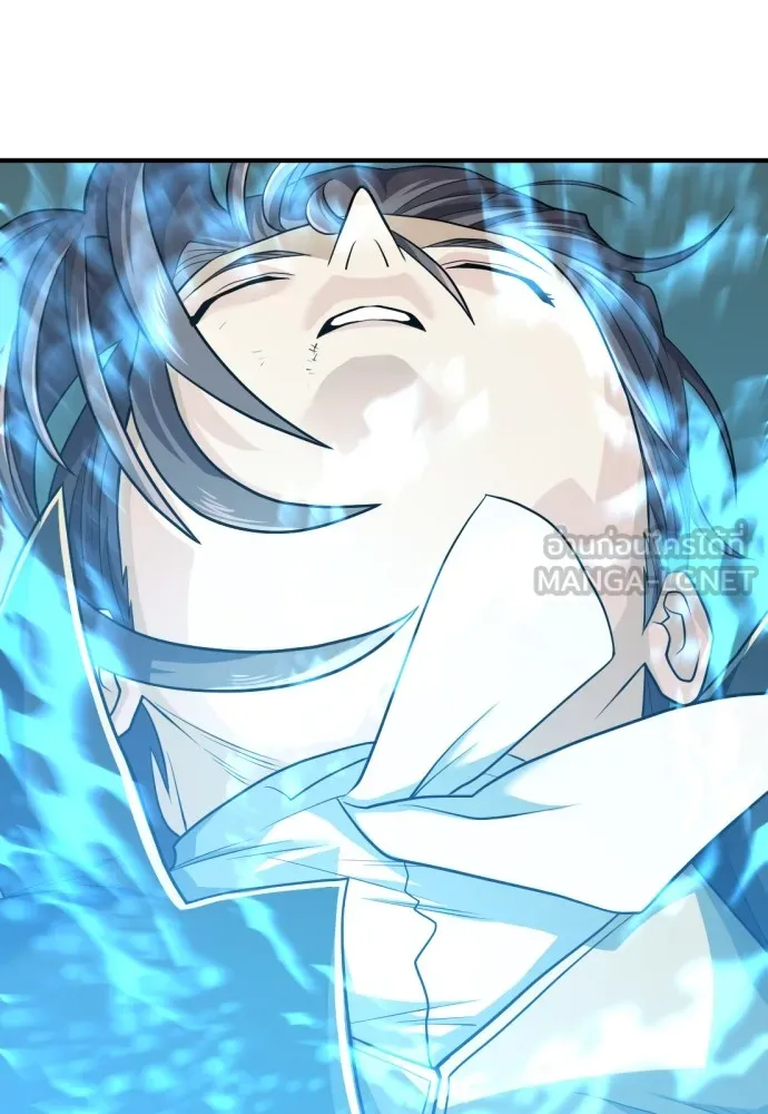 ยอดสถาปนิกผู้พิทักษ์อาณาจักร ตอนที่ 46 รูปที่ 42