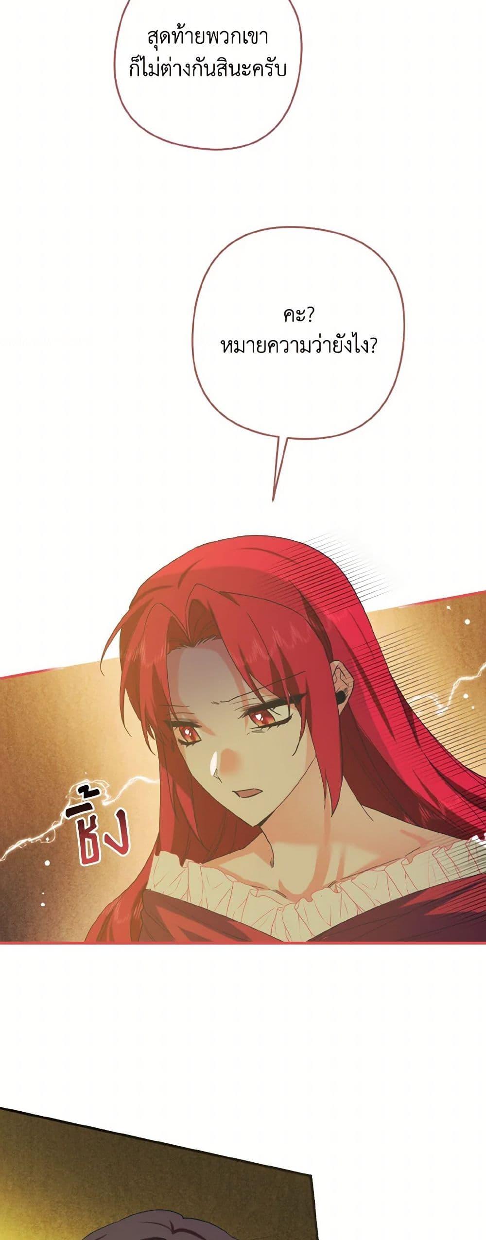 Manga-lc-com อ่านมังงะ อ่านการ์ตูน ออนไลน์ ฟรี I Tamed the Duke ตอนที่ 1 2 3 4 5 6 7 8 9 10 11 12 13 14 ฟรี ไม่มีโฆษณา Manga-lc - อ่าน มังงะ อ่าน การ์ตูน ออนไลน์ อ่านมังงะ ฟรี