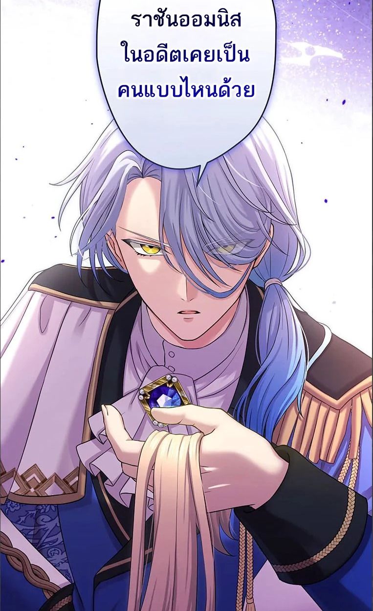 Manga-lc-com อ่านมังงะ อ่านการ์ตูน ออนไลน์ ฟรี The Legendary Assassin Reincarnated as the Beloved Youngest Daughter of a Royal Family ตอนที่ 1 2 3 4 5 6 7 8 9 10 11 12 13 14 ฟรี ไม่มีโฆษณา Manga-lc - อ่าน มังงะ อ่าน การ์ตูน ออนไลน์ อ่านมังงะ ฟรี
