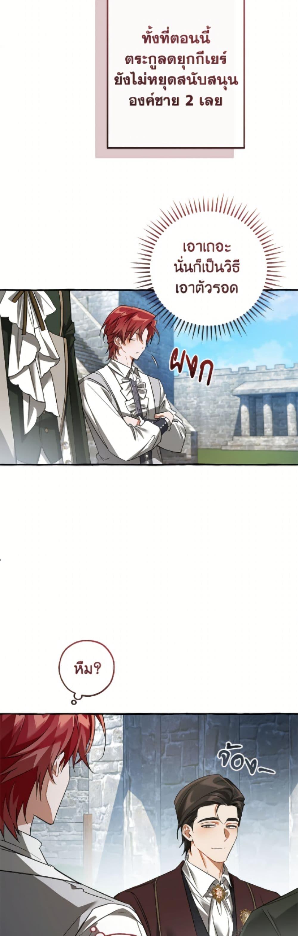 Manga-lc-com อ่านมังงะ อ่านการ์ตูน ออนไลน์ ฟรี Trash of the Count’s Family ตอนที่ 1 2 3 4 5 6 7 8 9 10 11 12 13 14 ฟรี ไม่มีโฆษณา Manga-lc - อ่าน มังงะ อ่าน การ์ตูน ออนไลน์ อ่านมังงะ ฟรี