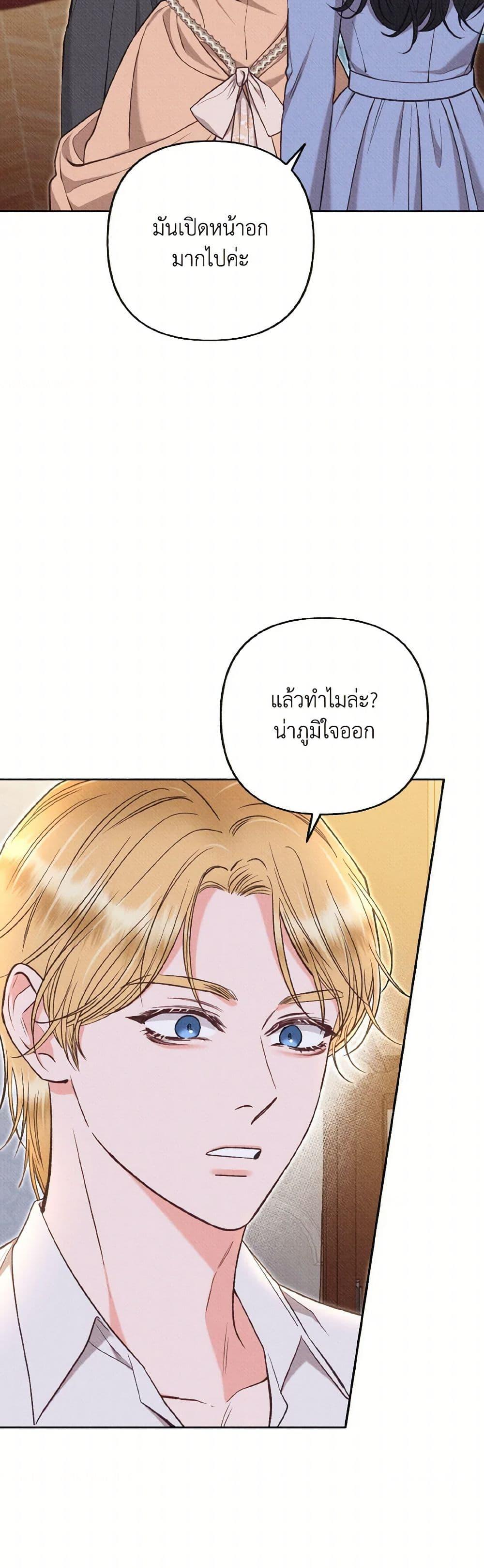 Manga-lc-com อ่านมังงะ อ่านการ์ตูน ออนไลน์ ฟรี Dear My Rude Darling With Multiple Personality ตอนที่ 1 2 3 4 5 6 7 8 9 10 11 12 13 14 ฟรี ไม่มีโฆษณา Manga-lc - อ่าน มังงะ อ่าน การ์ตูน ออนไลน์ อ่านมังงะ ฟรี