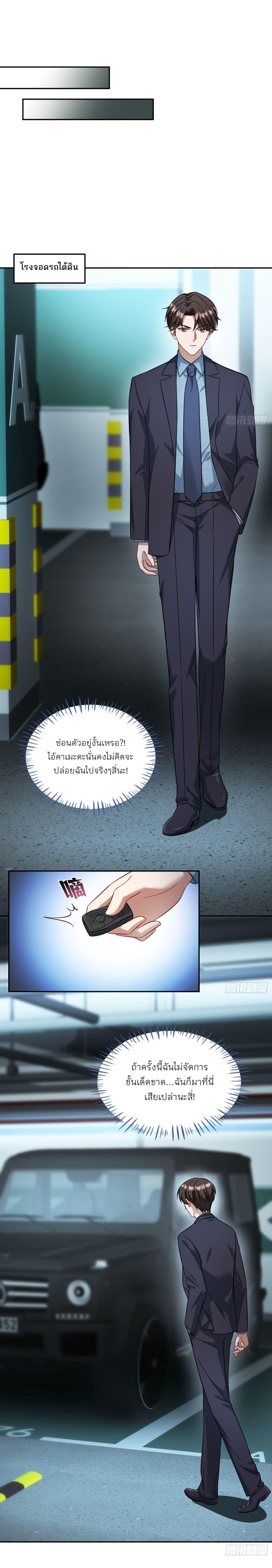 Manga-lc-com อ่านมังงะ อ่านการ์ตูน ออนไลน์ ฟรี Became a Billionaire After Dog Licking Improperly ตอนที่ 1 2 3 4 5 6 7 8 9 10 11 12 13 14 ฟรี ไม่มีโฆษณา Manga-lc - อ่าน มังงะ อ่าน การ์ตูน ออนไลน์ อ่านมังงะ ฟรี