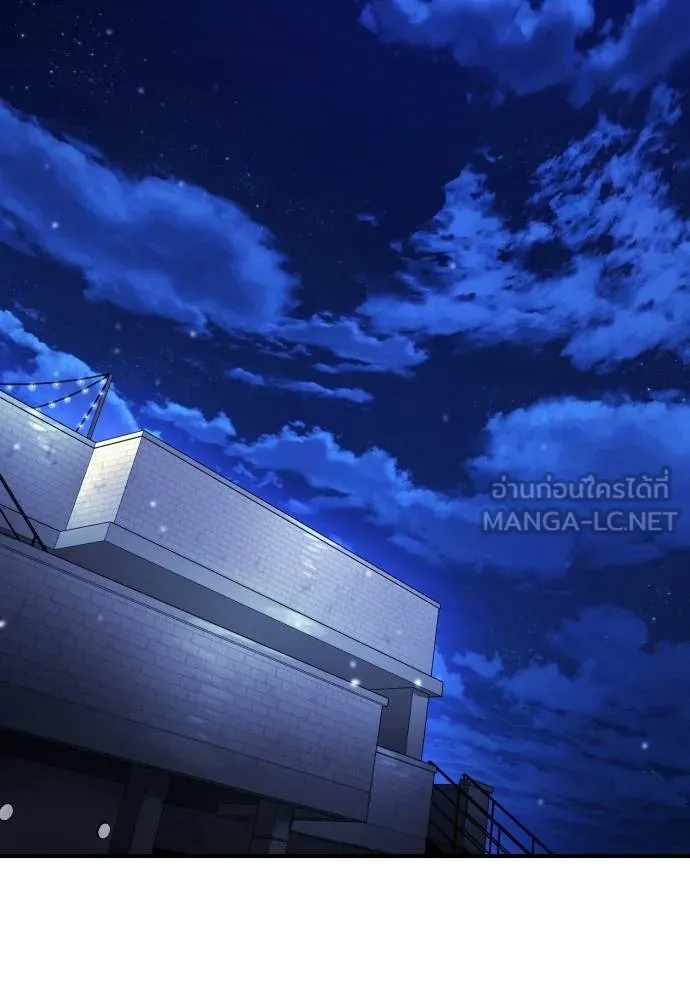 คูเซรา ตอนที่ 22 รูปที่ 2