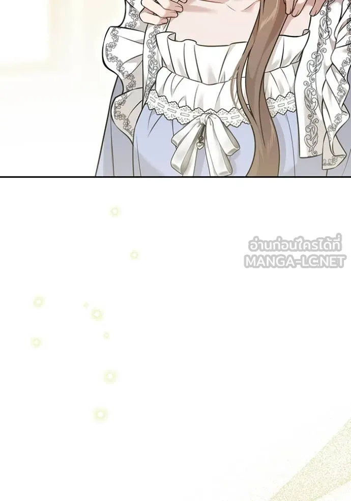 ห้องนอนลับ ตอนที่ 163 รูปที่ 141