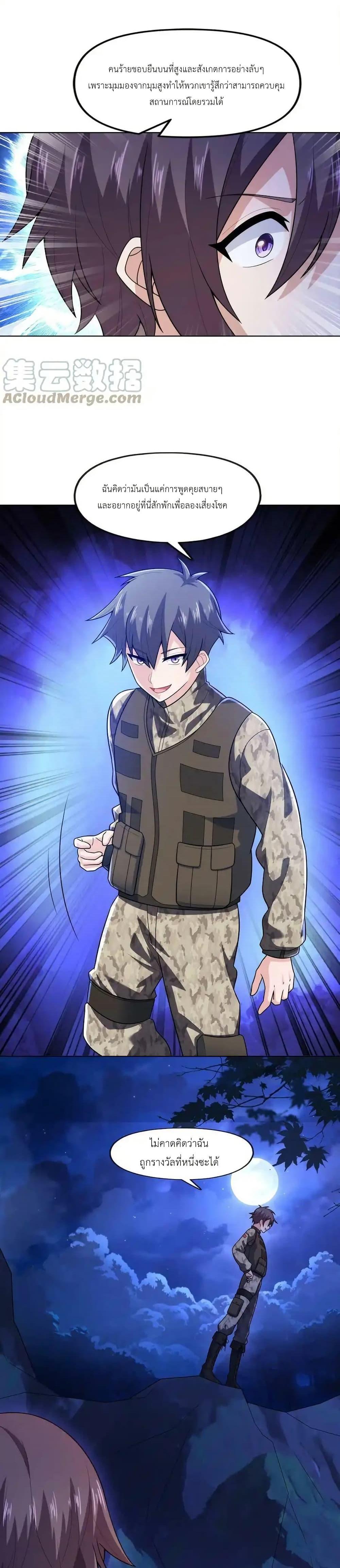 Manga-lc-com อ่านมังงะ อ่านการ์ตูน ออนไลน์ ฟรี There Will Always Be Someone To Disturb My AFK Life ตอนที่ 1 2 3 4 5 6 7 8 9 10 11 12 13 14 ฟรี ไม่มีโฆษณา Manga-lc - อ่าน มังงะ อ่าน การ์ตูน ออนไลน์ อ่านมังงะ ฟรี