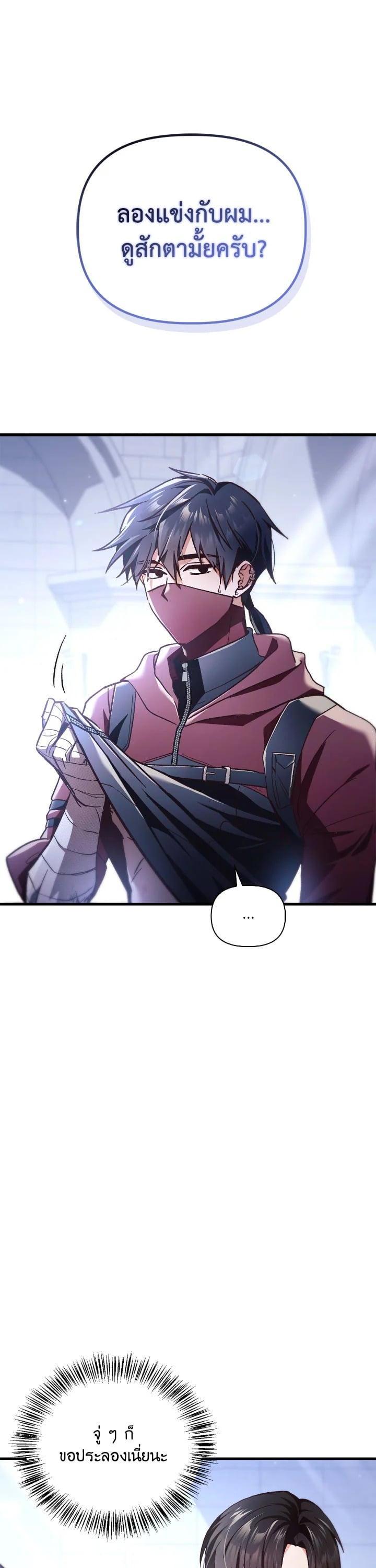 Manga-lc-com อ่านมังงะ อ่านการ์ตูน ออนไลน์ ฟรี Regressor Instruction Manual ตอนที่ 1 2 3 4 5 6 7 8 9 10 11 12 13 14 ฟรี ไม่มีโฆษณา Manga-lc - อ่าน มังงะ อ่าน การ์ตูน ออนไลน์ อ่านมังงะ ฟรี