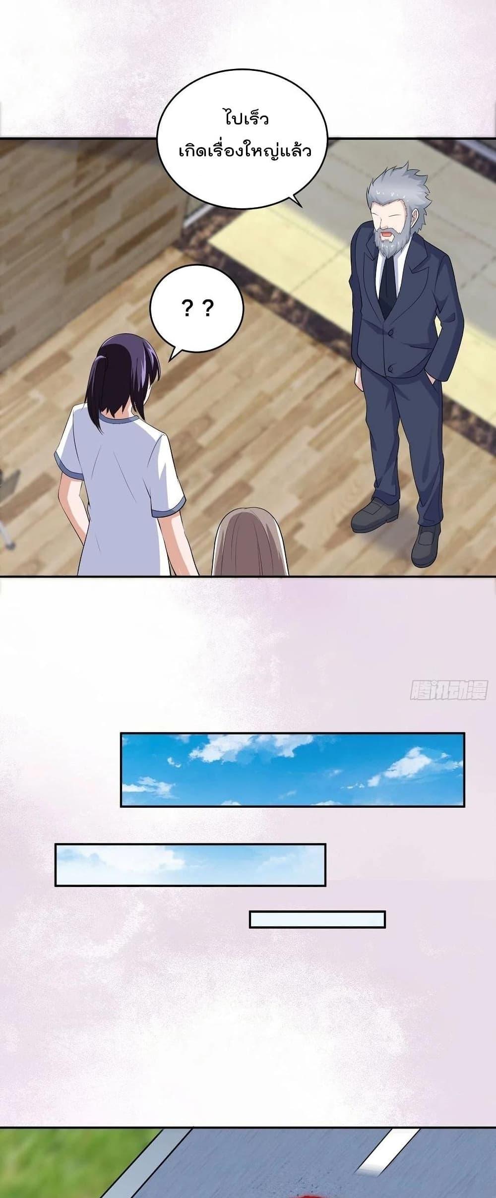 Manga-lc-com อ่านมังงะ อ่านการ์ตูน ออนไลน์ ฟรี The Cultivators Guardian in The City ตอนที่ 1 2 3 4 5 6 7 8 9 10 11 12 13 14 ฟรี ไม่มีโฆษณา Manga-lc - อ่าน มังงะ อ่าน การ์ตูน ออนไลน์ อ่านมังงะ ฟรี