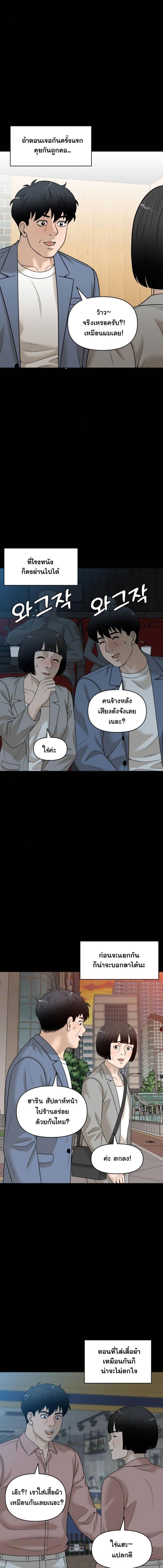 Manga-lc-com อ่านมังงะ อ่านการ์ตูน ออนไลน์ ฟรี Around Forty ตอนที่ 1 2 3 4 5 6 7 8 9 10 11 12 13 14 ฟรี ไม่มีโฆษณา Manga-lc - อ่าน มังงะ อ่าน การ์ตูน ออนไลน์ อ่านมังงะ ฟรี