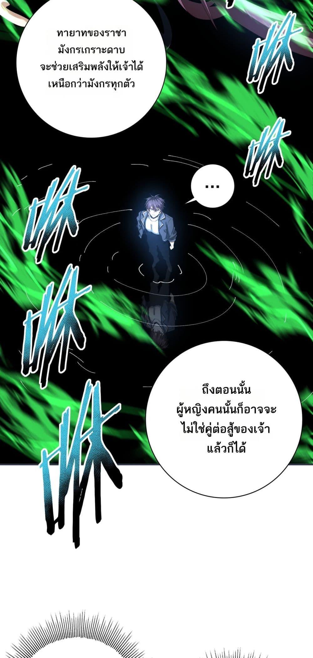 Manga-lc-com อ่านมังงะ อ่านการ์ตูน ออนไลน์ ฟรี IamDrakoMajs ตอนที่ 1 2 3 4 5 6 7 8 9 10 11 12 13 14 ฟรี ไม่มีโฆษณา Manga-lc - อ่าน มังงะ อ่าน การ์ตูน ออนไลน์ อ่านมังงะ ฟรี