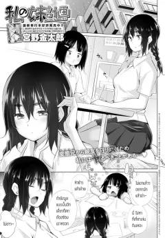 Doujin-Lc- อ่าน โดจิน มังฮวา เกาหลี ญี่ปุ่น จีน แปลไทย ฝึกเทรนกับสาวอ็อค (Muneshiro) ตอนที่ 1 2 3 4 5 6 7 8 9 10 11 12 13 14 ฟรี ไม่มีโฆษณา อ่าน โดจิน Manhwa เกาหลี ญี่ปุ่น จีน เรามีครบ คัดมาให้เน้นๆ โดจิน 18+ รับประกันความฟินโดย  Doujin Lc