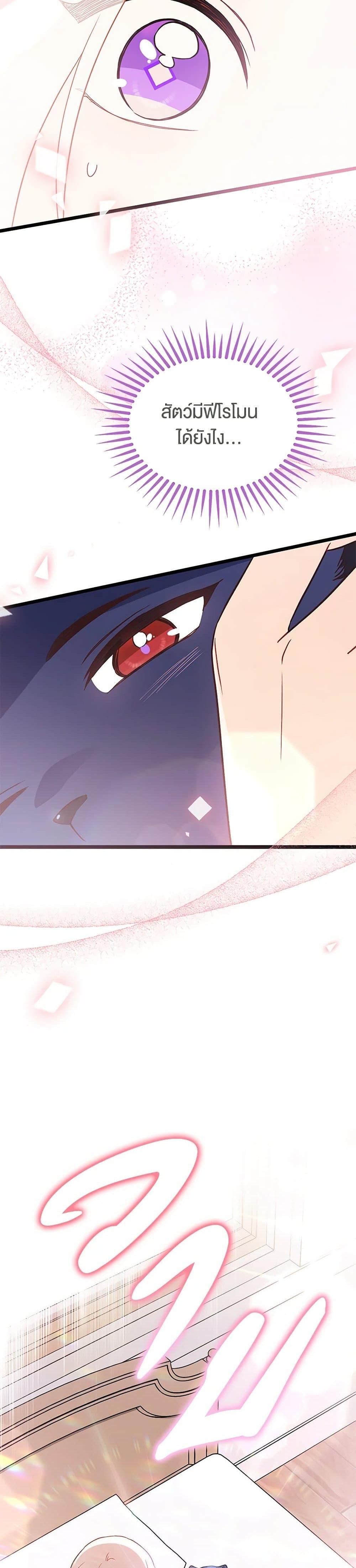 Manga-lc-com อ่านมังงะ อ่านการ์ตูน ออนไลน์ ฟรี The Symbiotic Relationship Between a Panther and a Rabbit ตอนที่ 1 2 3 4 5 6 7 8 9 10 11 12 13 14 ฟรี ไม่มีโฆษณา Manga-lc - อ่าน มังงะ อ่าน การ์ตูน ออนไลน์ อ่านมังงะ ฟรี